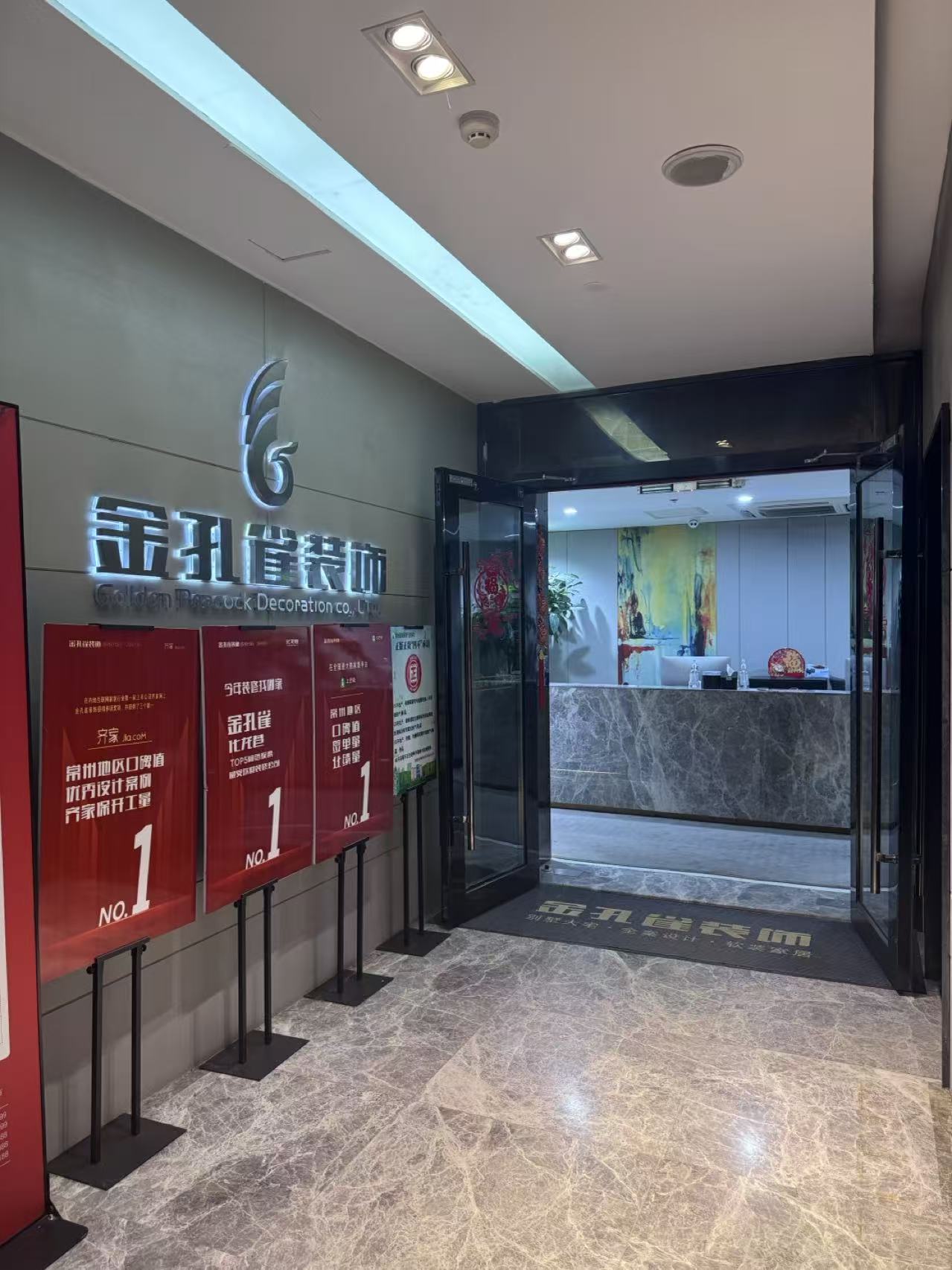 金孔雀苏州线上分站